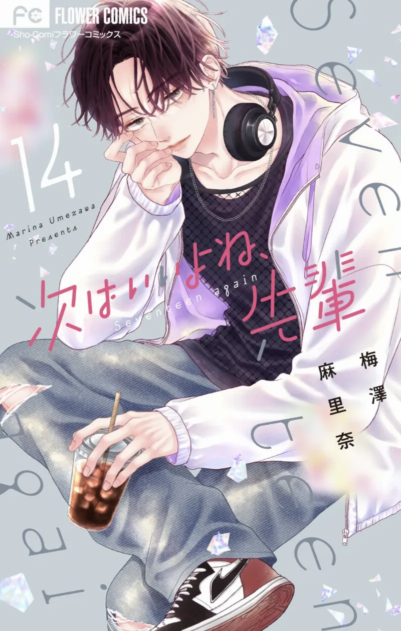 Volume 14