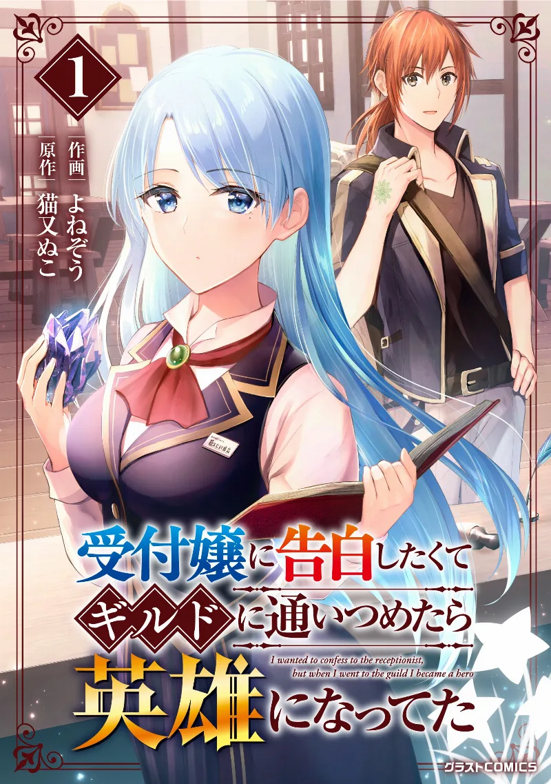 Volume 01