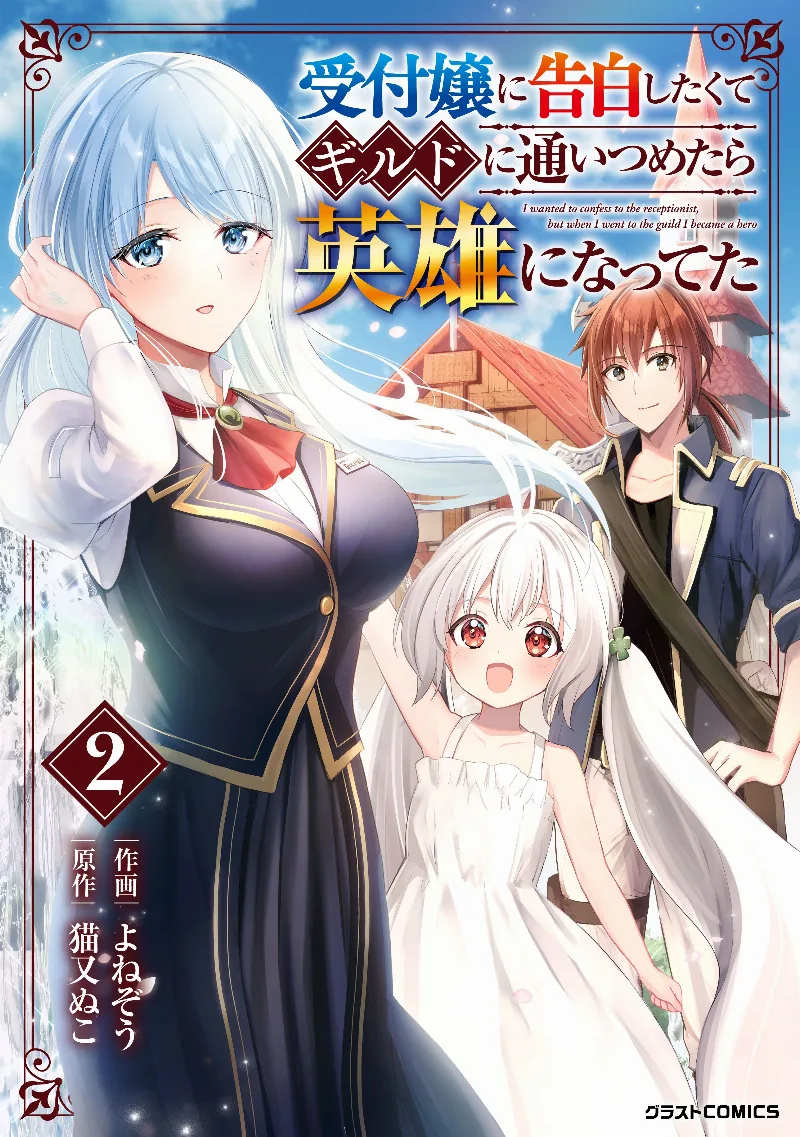 Volume 02