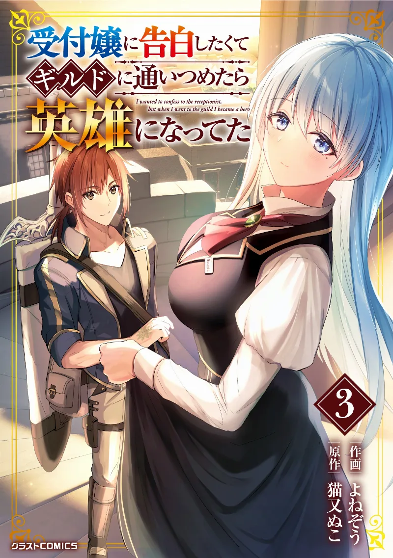 Volume 03