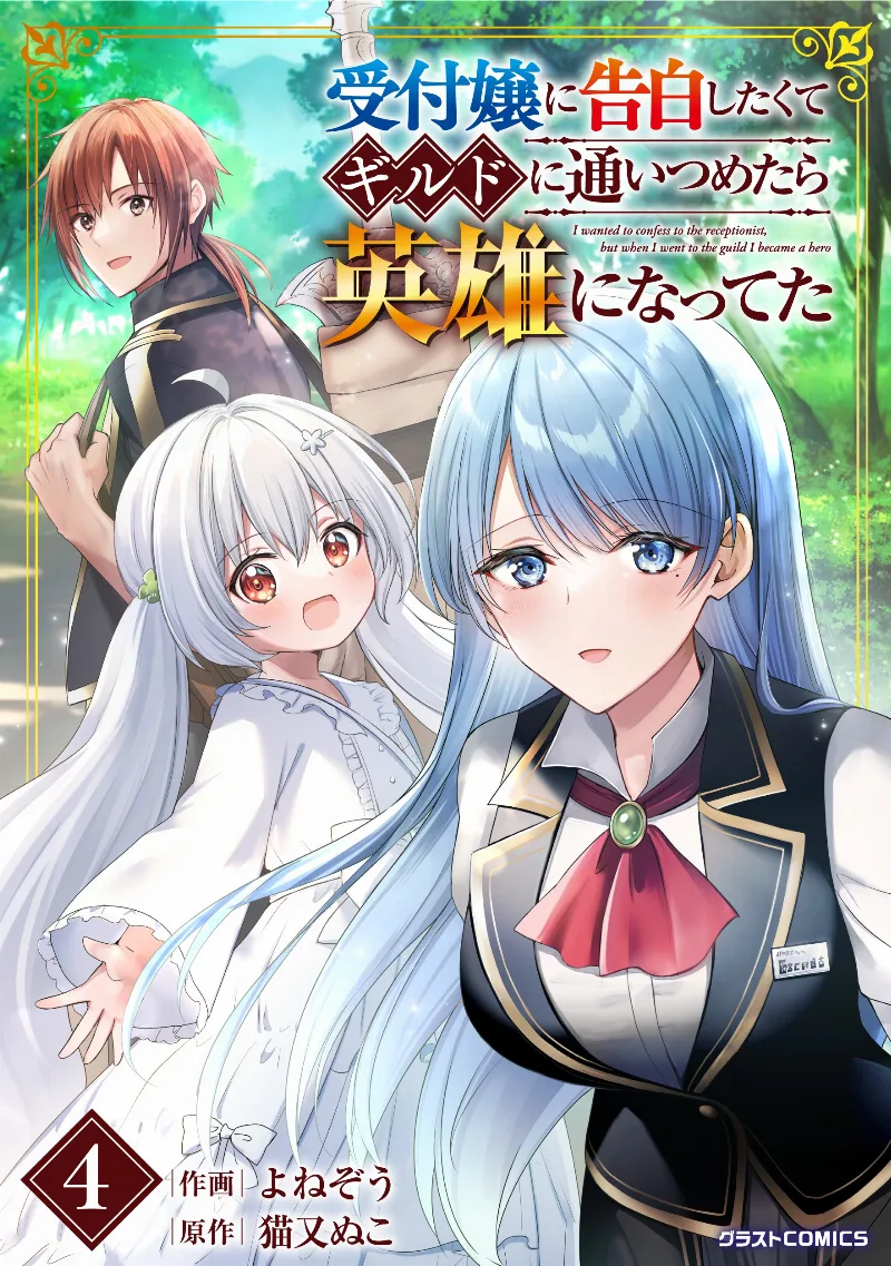 Volume 04