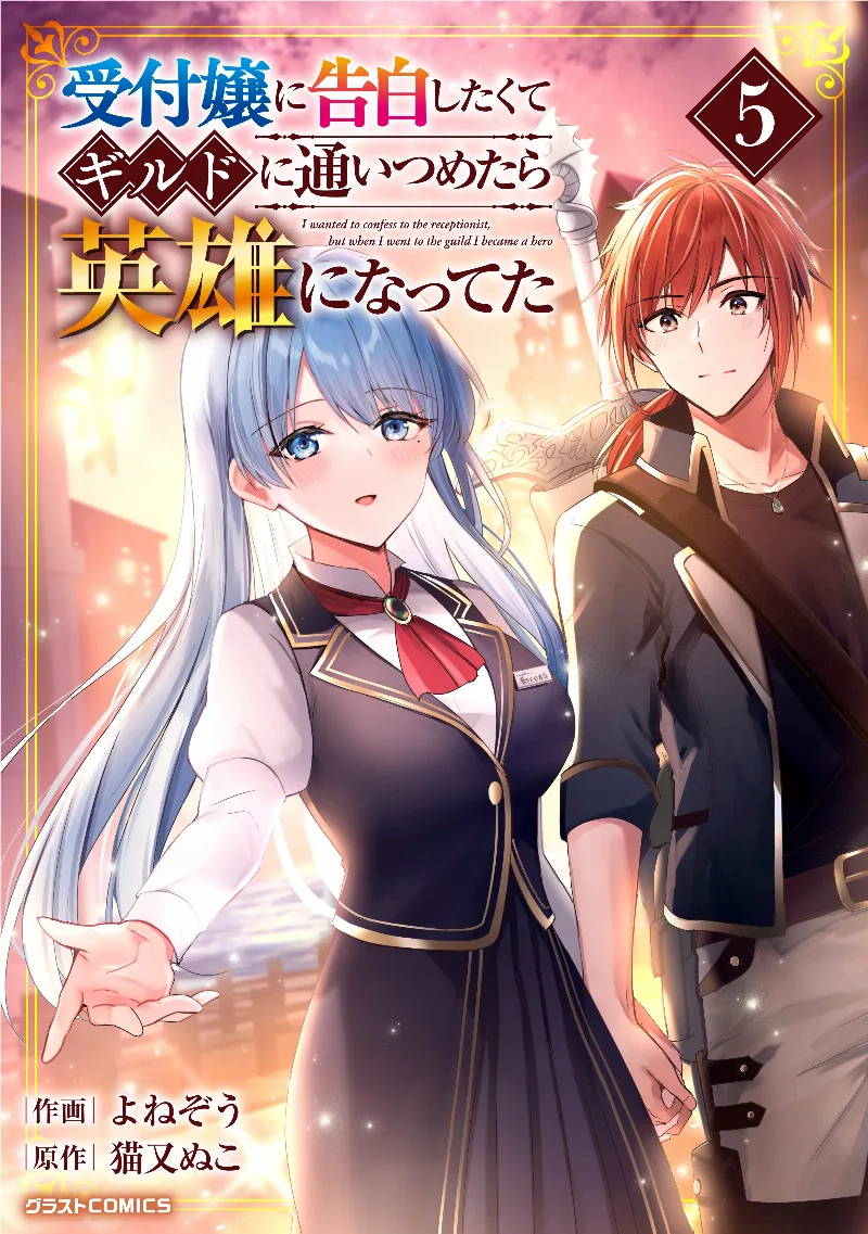 Volume 05