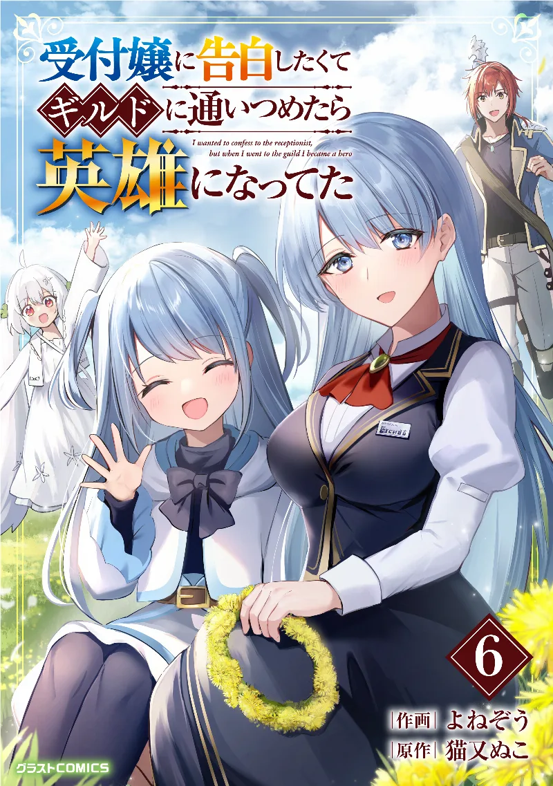 Volume 06