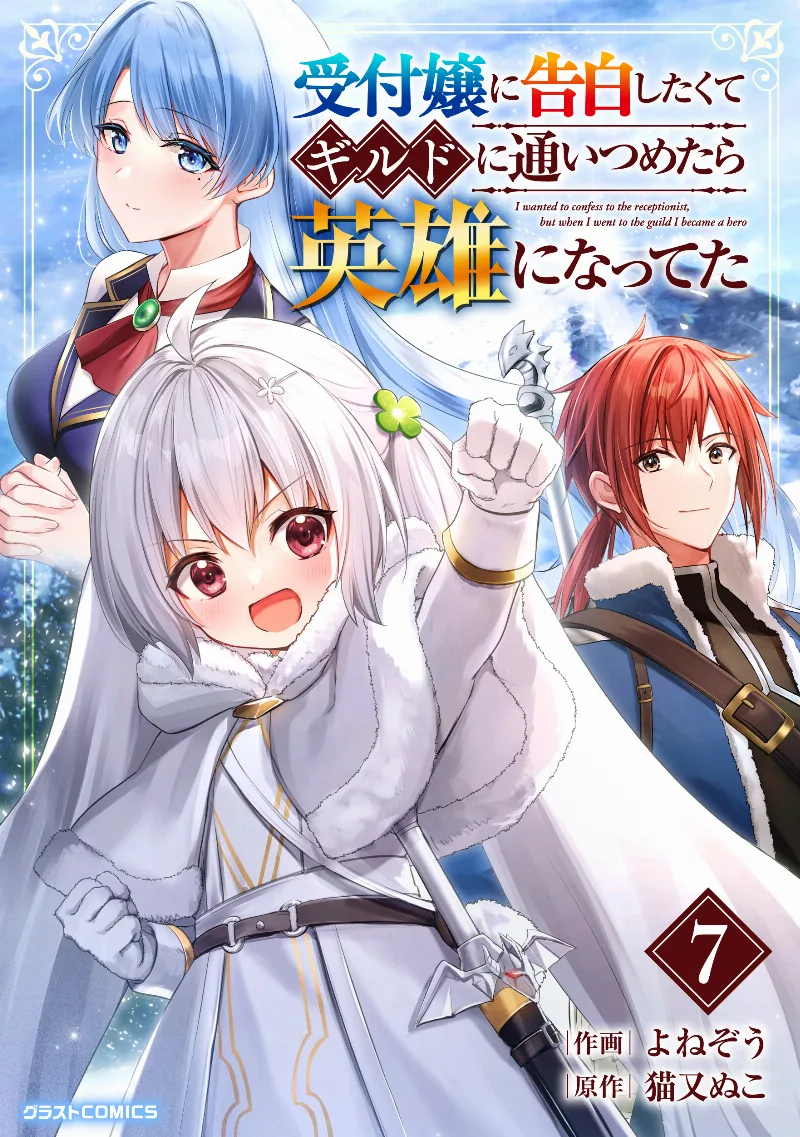 Volume 07