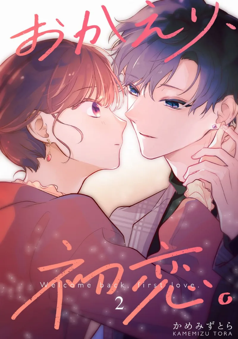 Volume 00.02