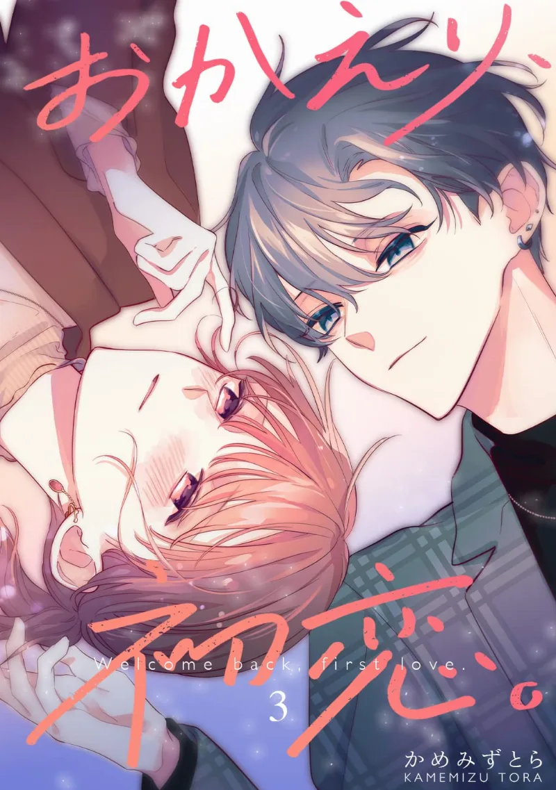 Volume 00.03