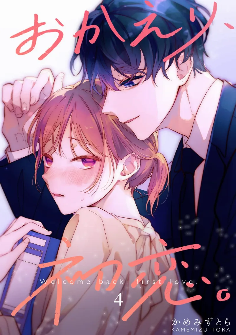 Volume 00.04