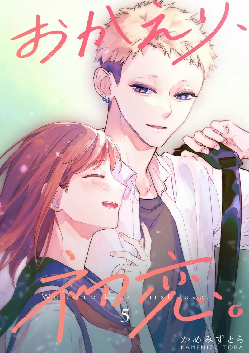 Volume 00.05