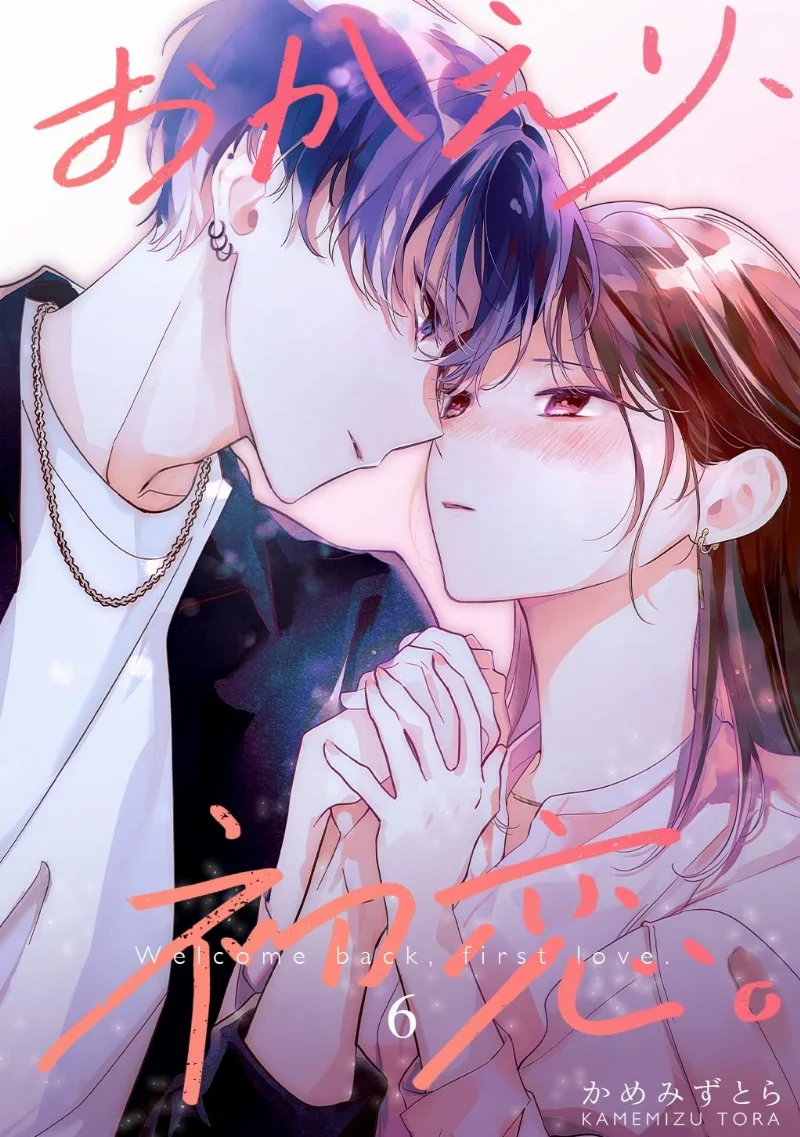 Volume 00.06