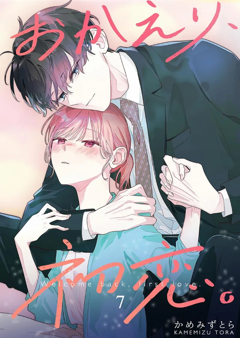 Volume 00.07