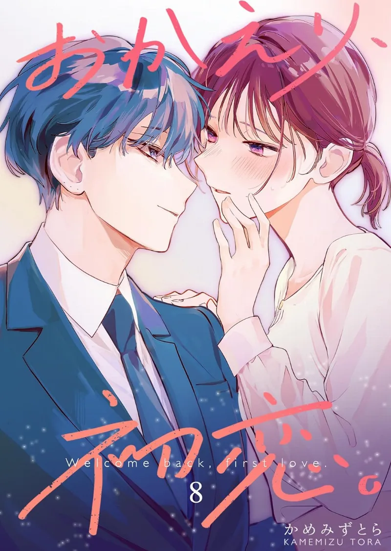Volume 00.08