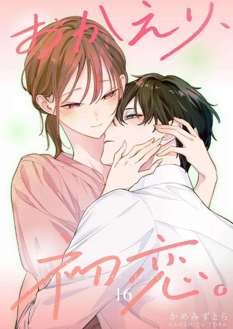 Volume 00.16