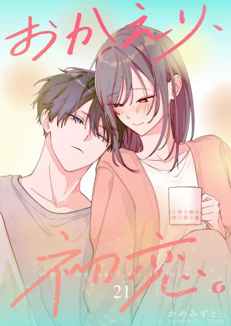 Volume 00.21