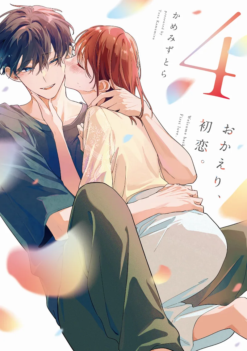Volume 04