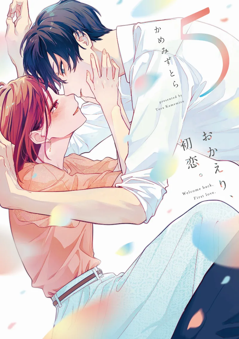 Volume 05