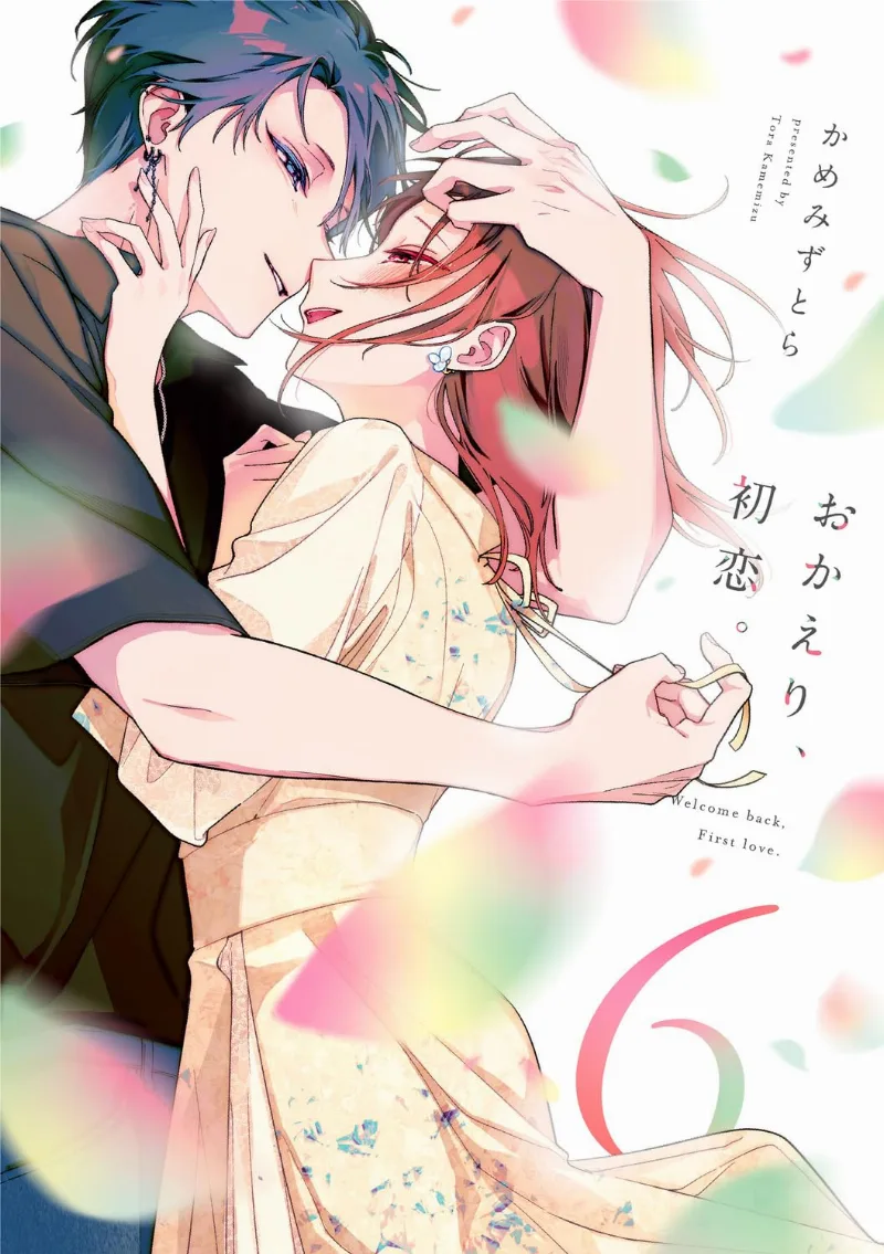 Volume 06