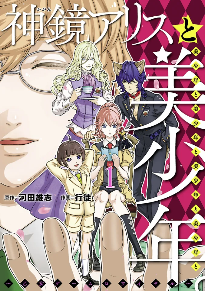 Volume 01