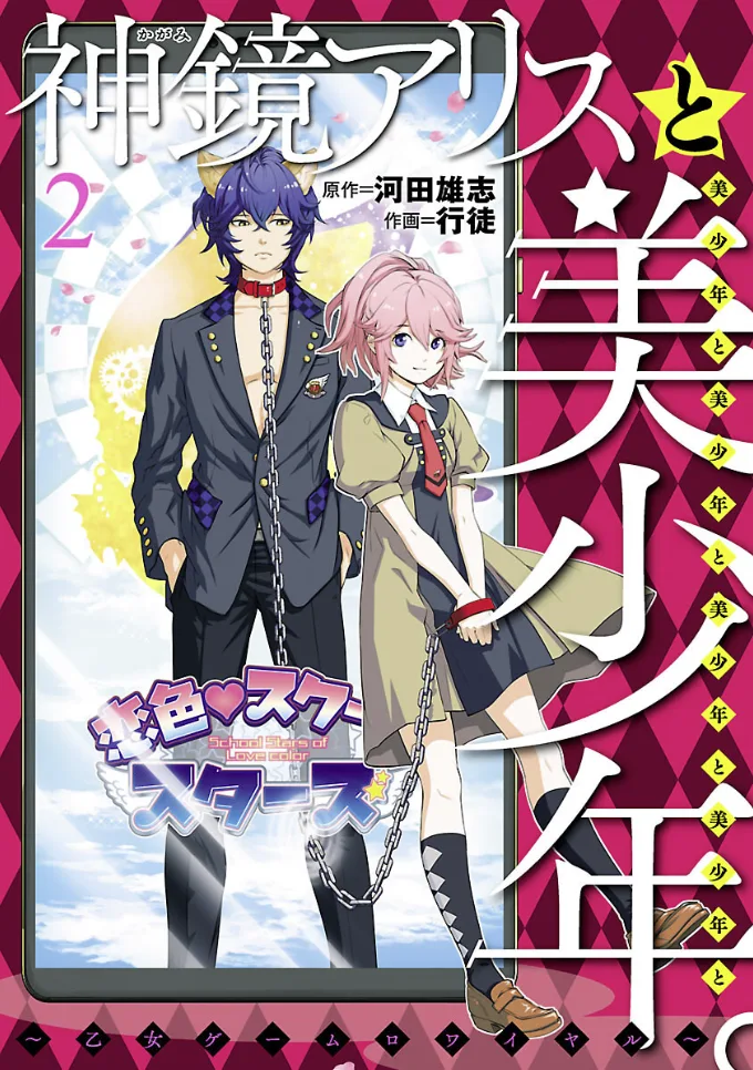 Volume 02
