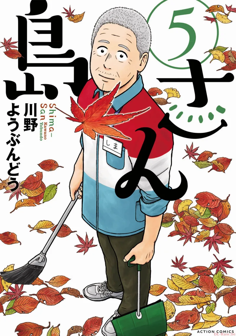 Volume 05