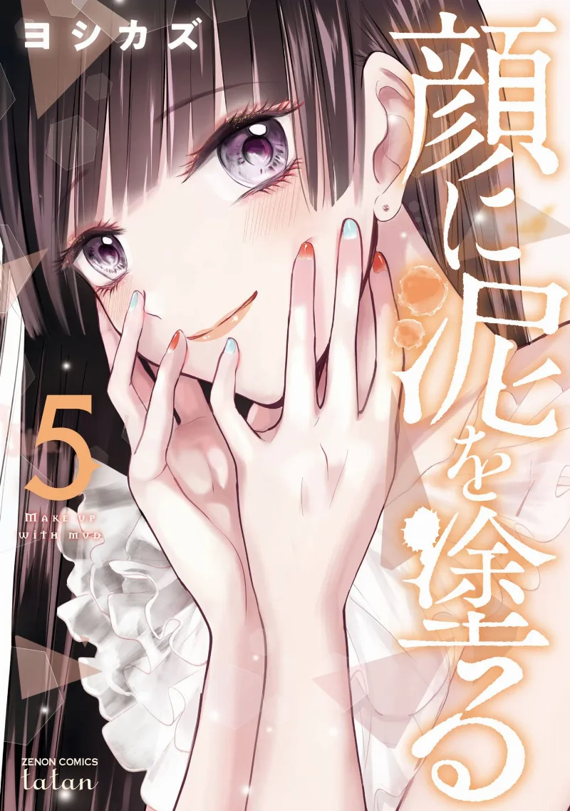 Volume 05