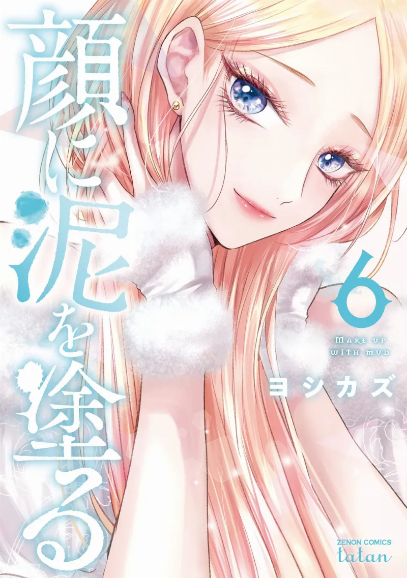 Volume 06