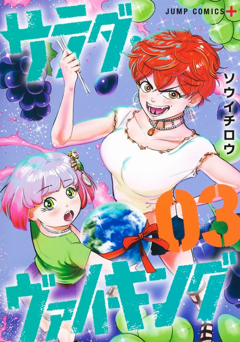 Volume 03