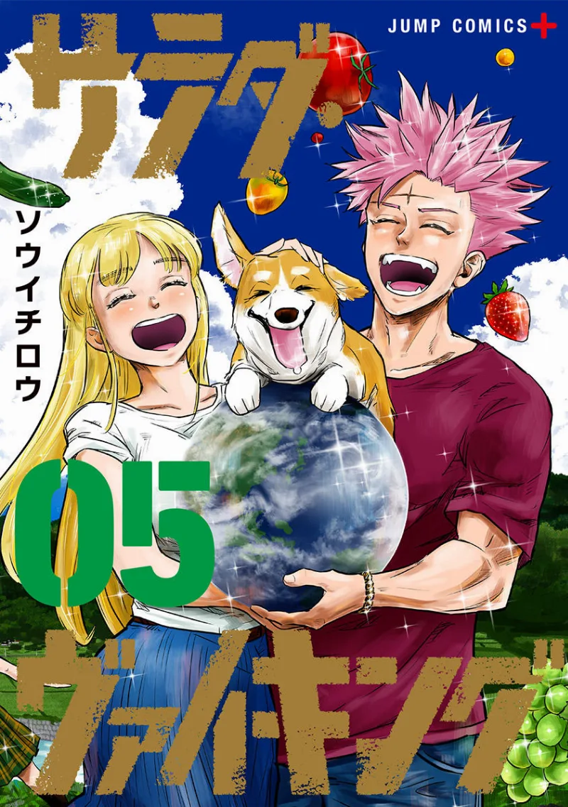 Volume 05