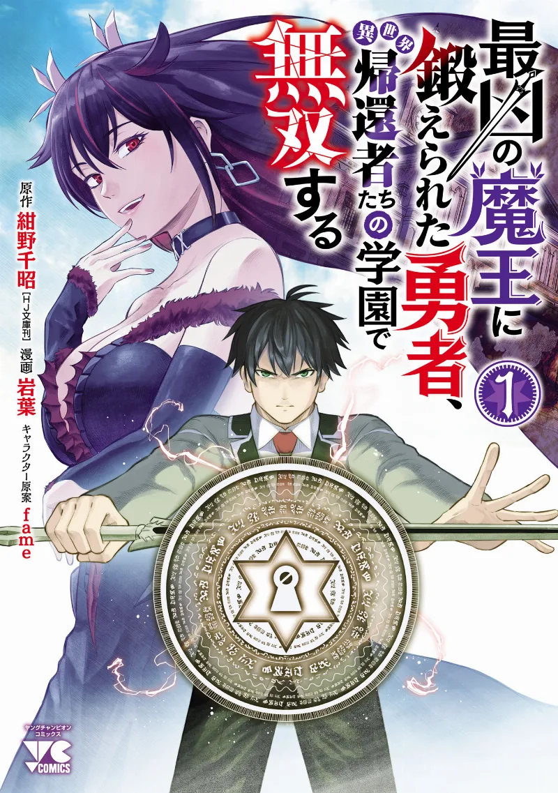 Volume 01