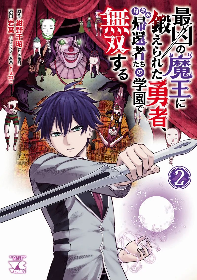 Volume 02