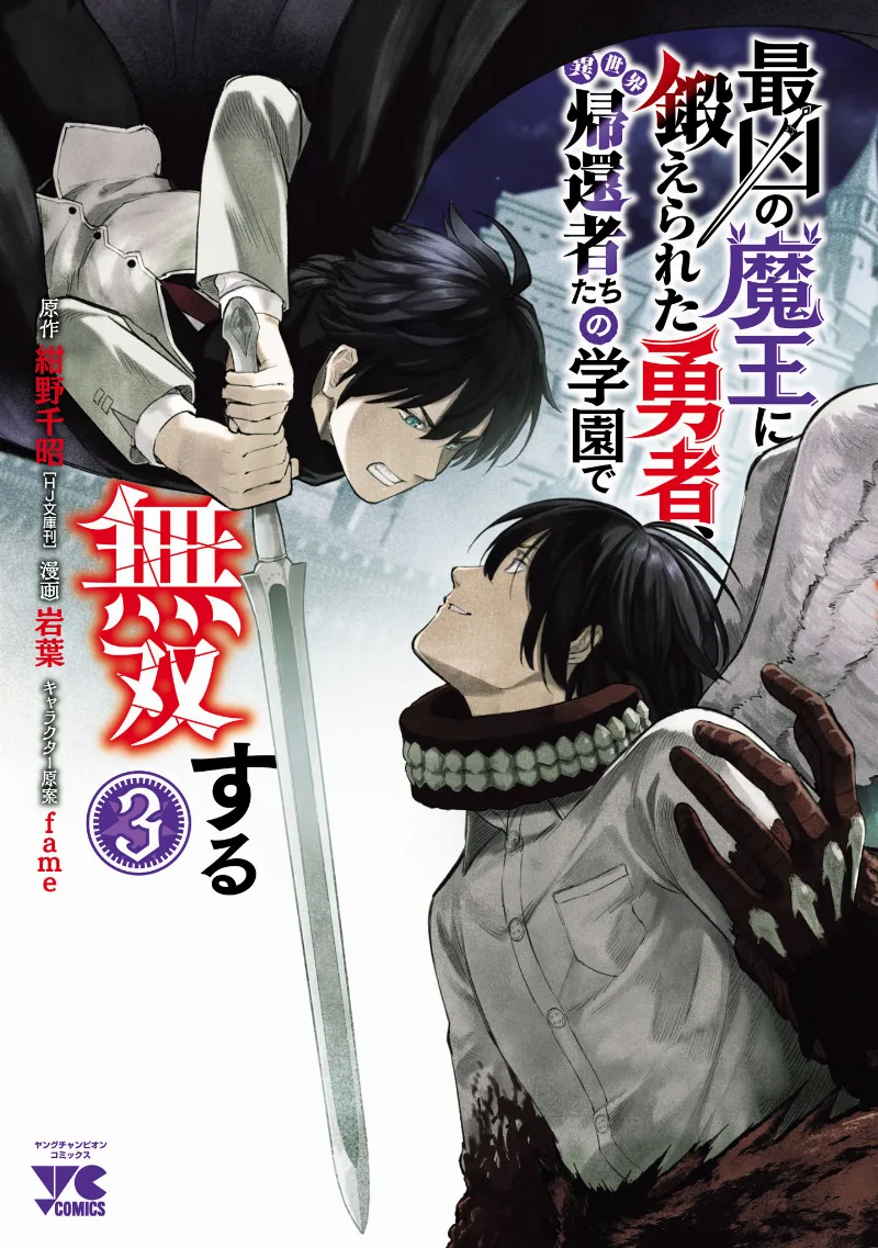Volume 03