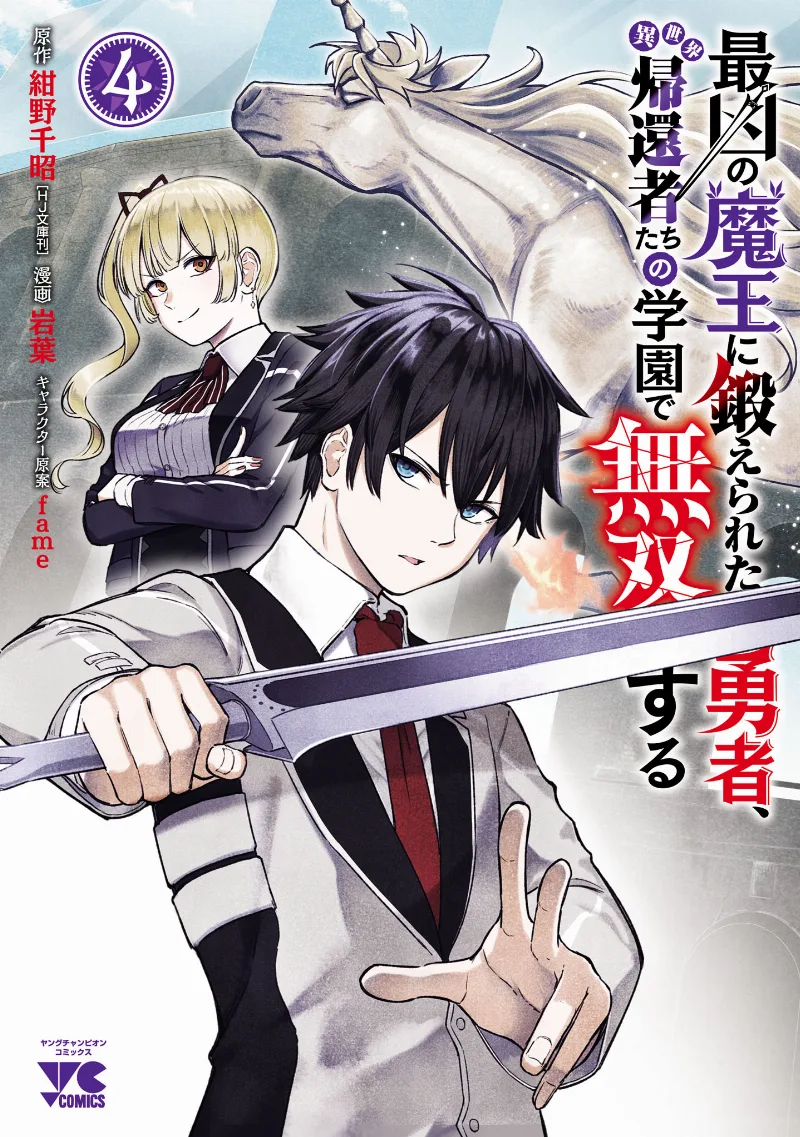 Volume 04