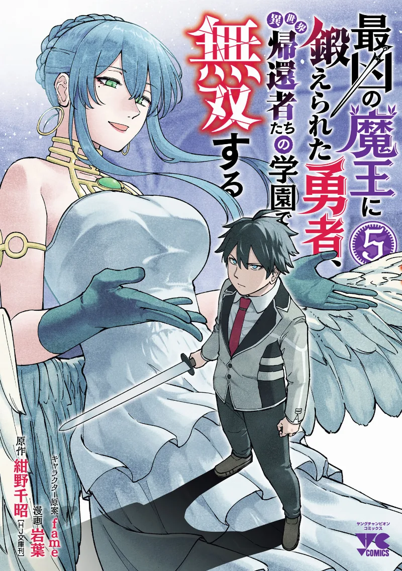 Volume 05