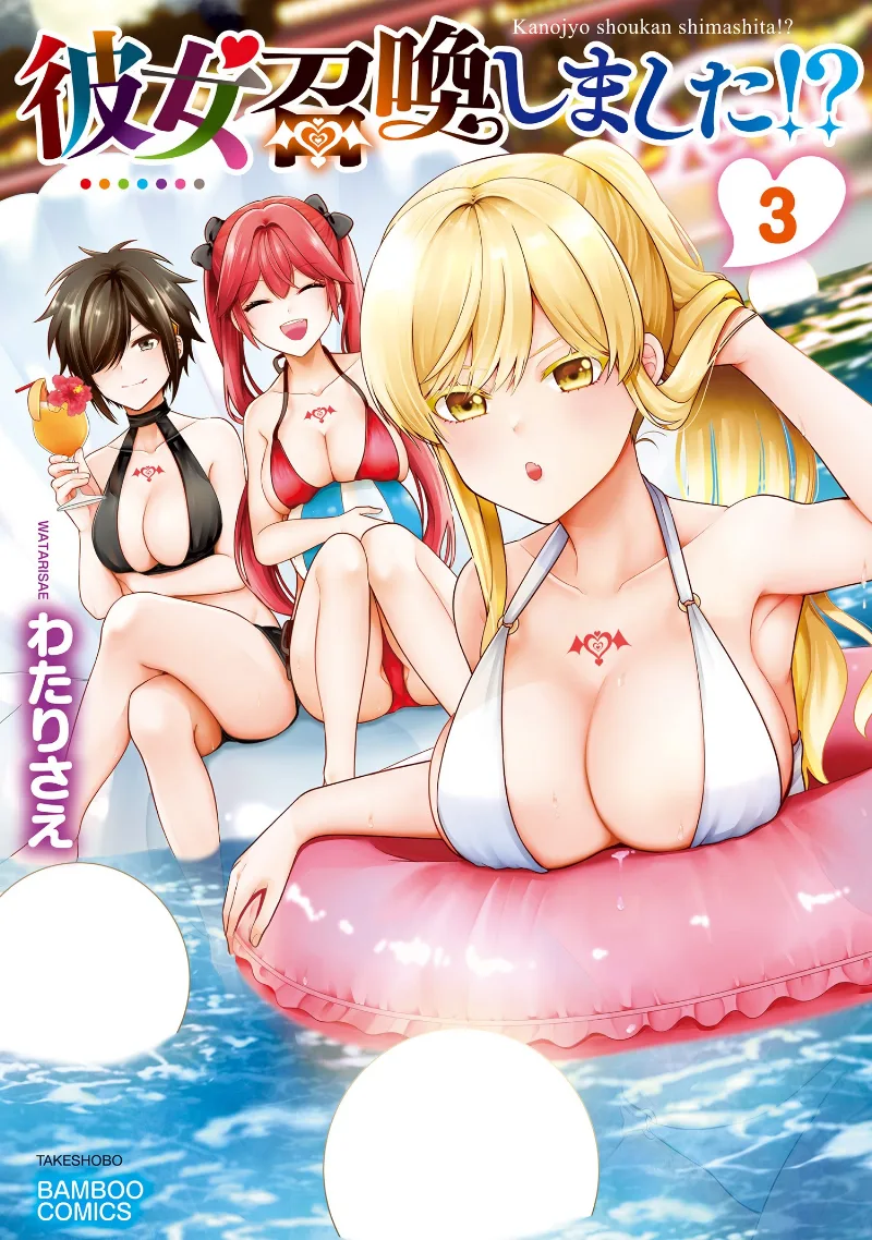 Volume 03