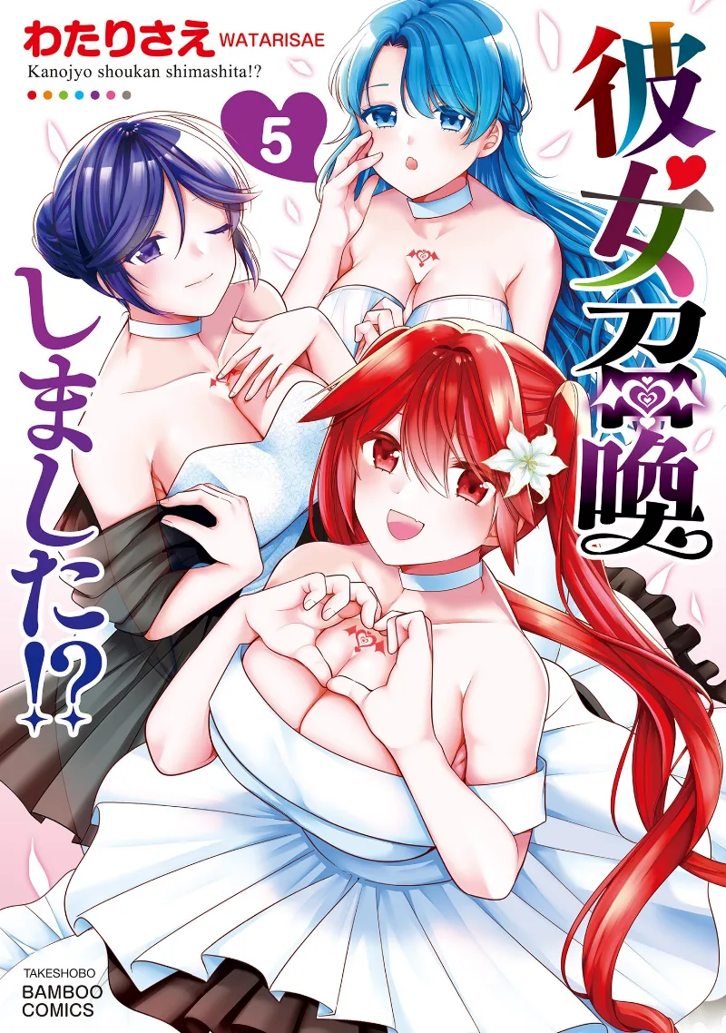 Volume 05