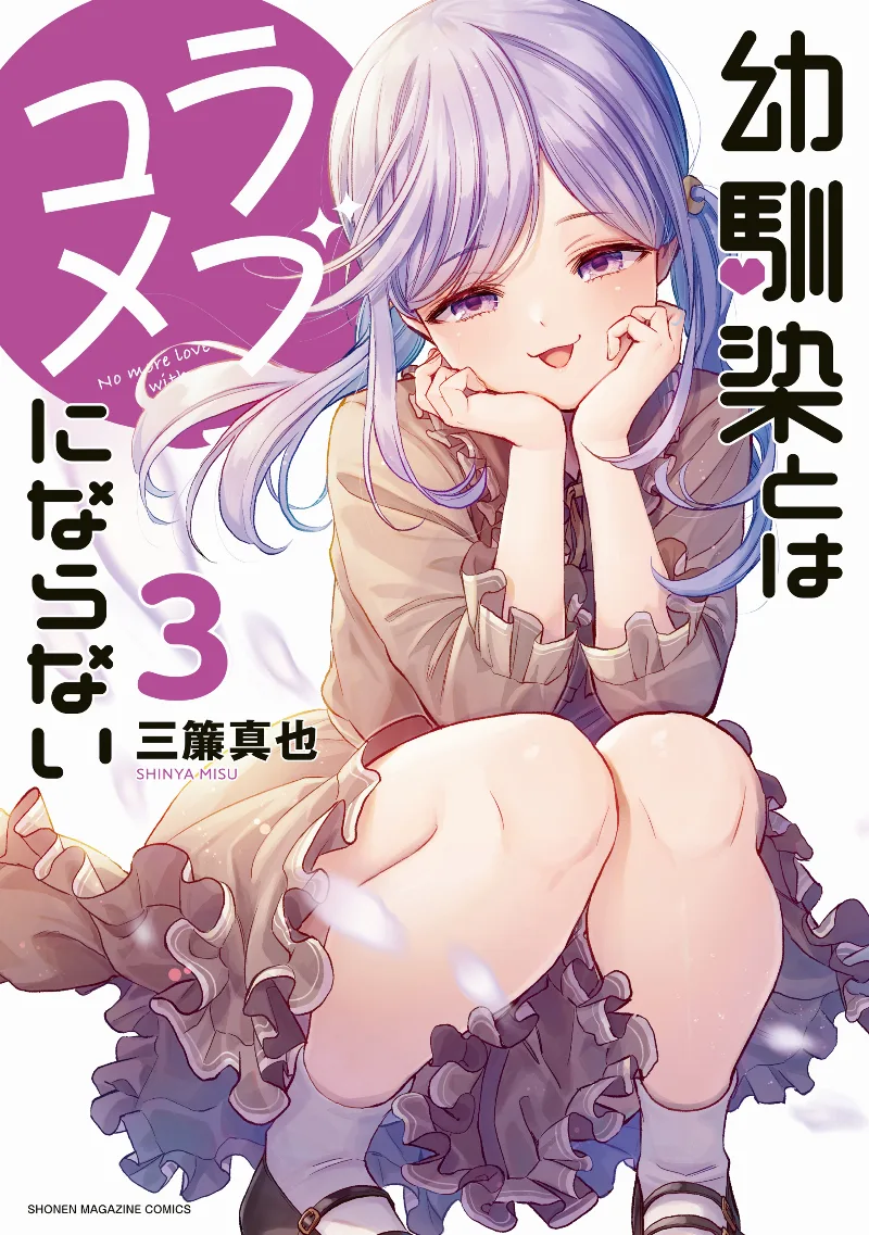 Volume 03