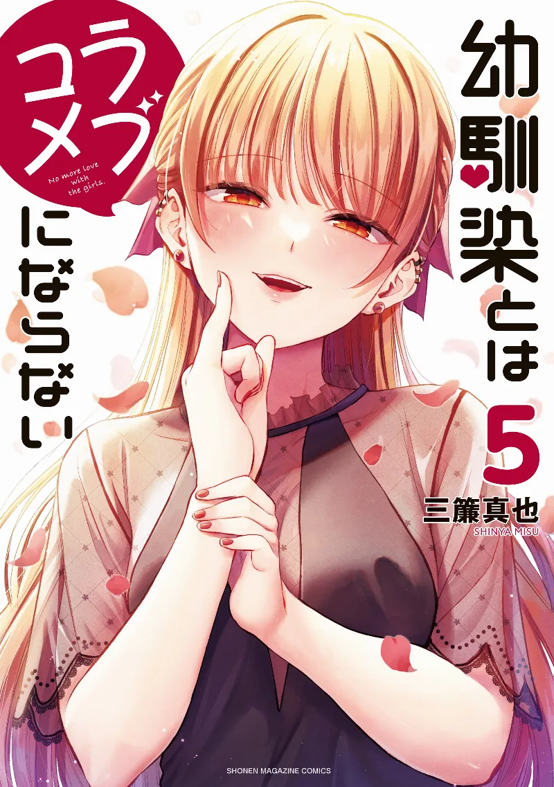 Volume 05