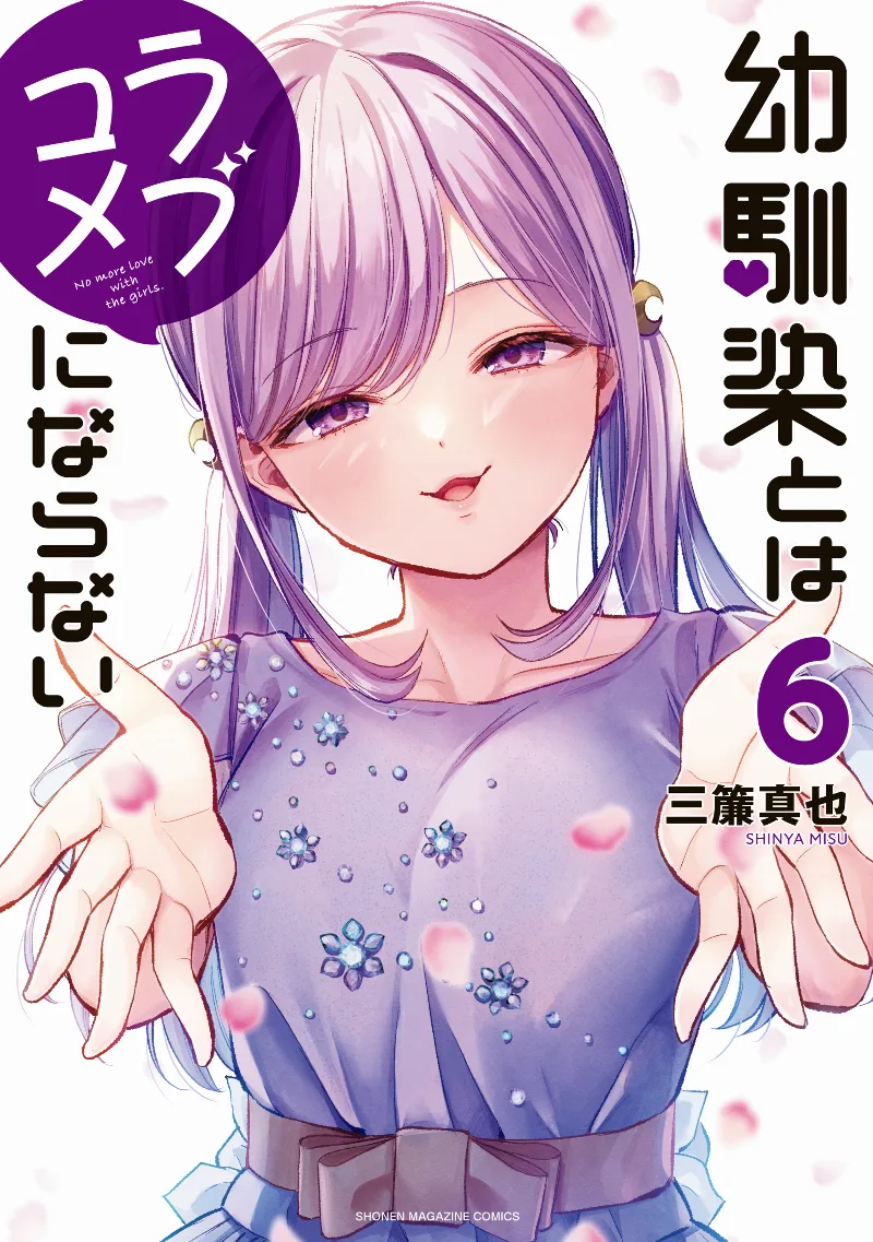Volume 06