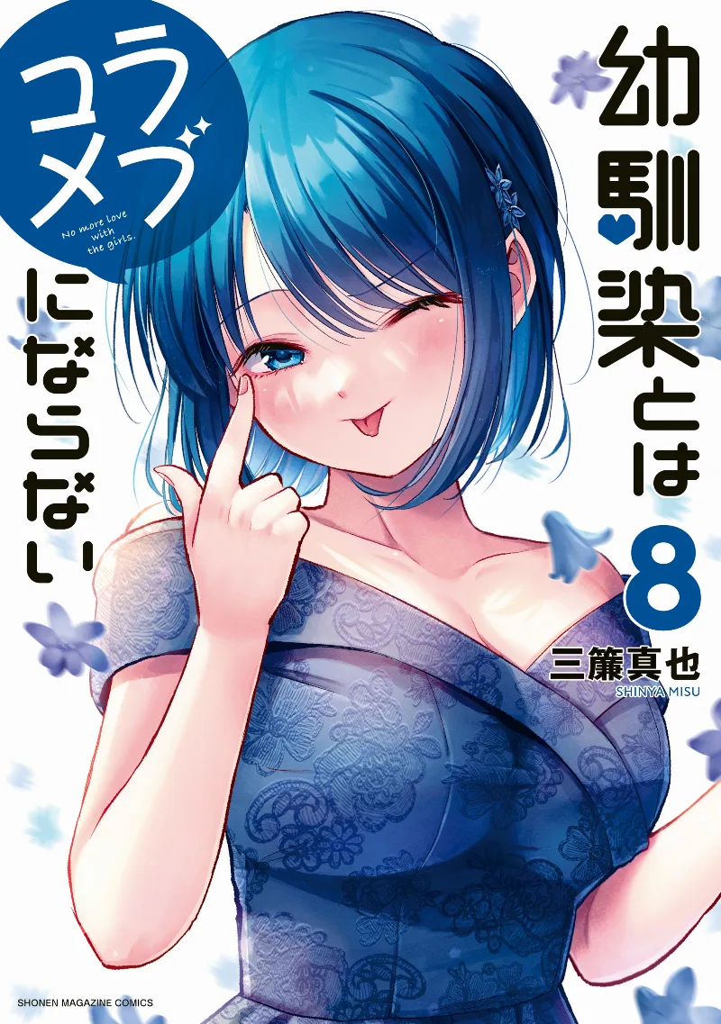 Volume 08