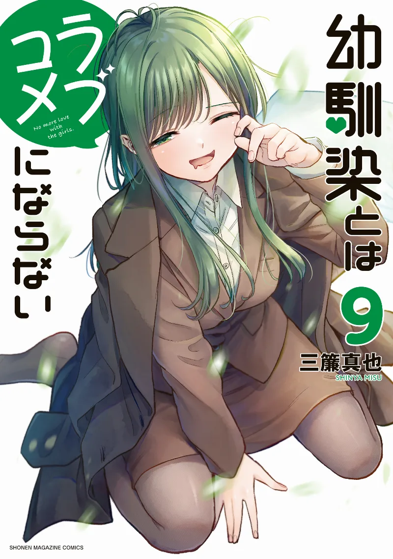 Volume 09