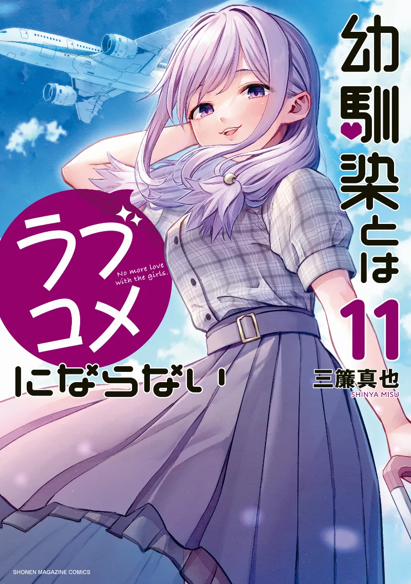 Volume 11