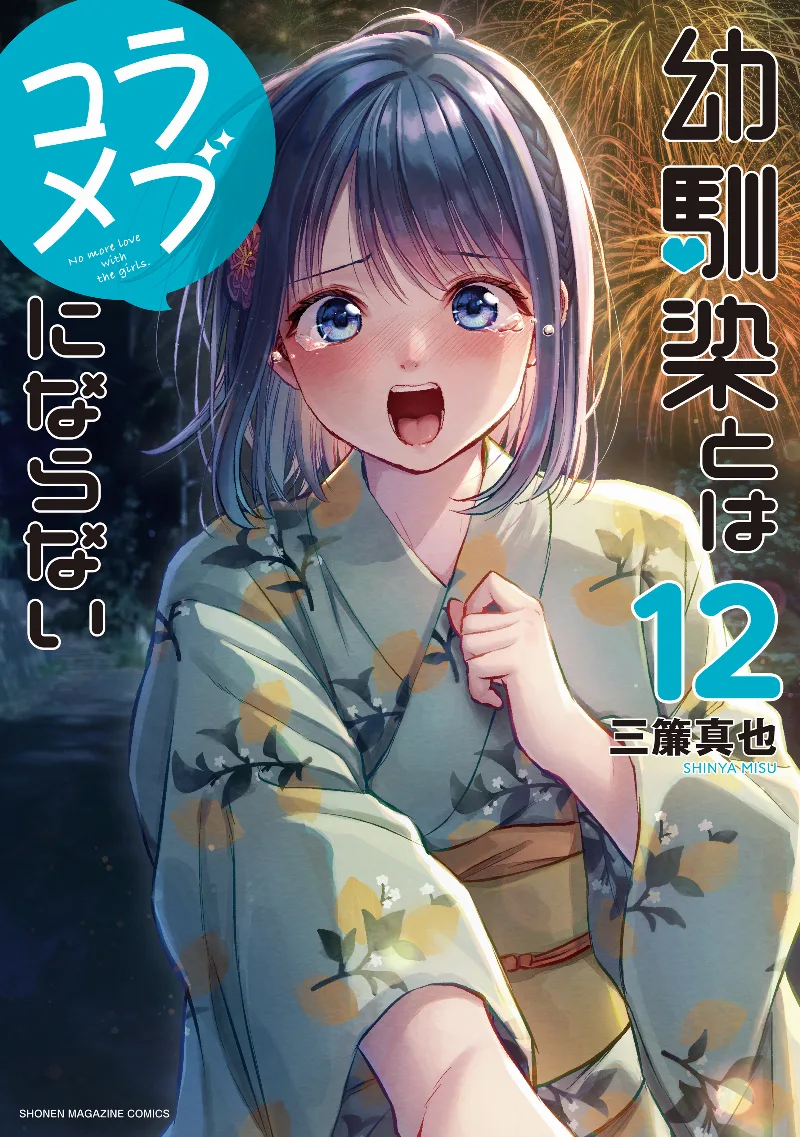 Volume 12