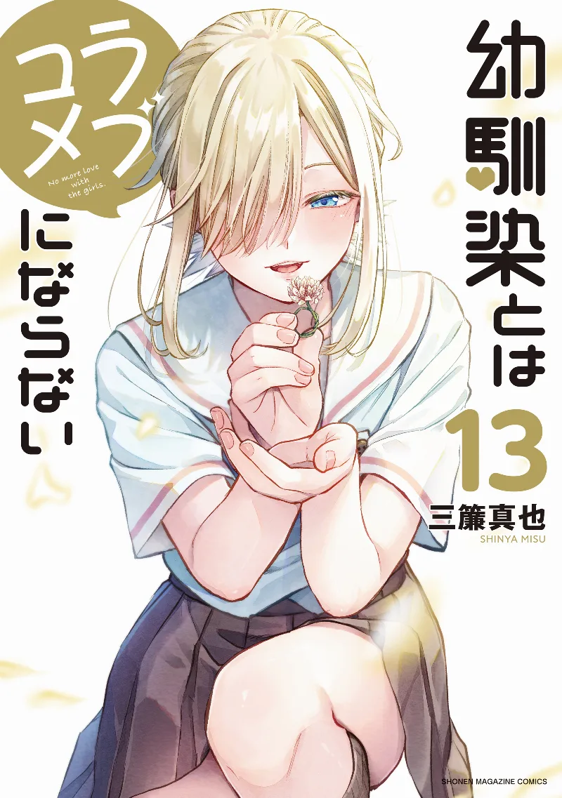 Volume 13