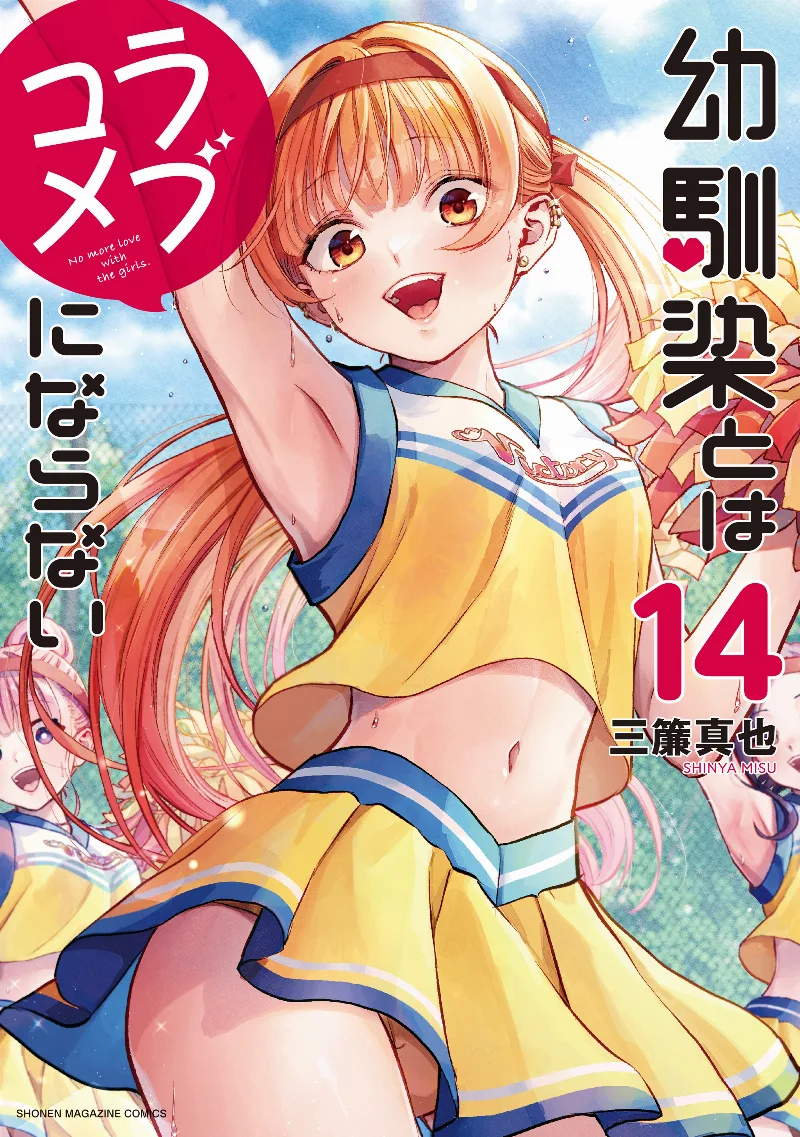 Volume 14