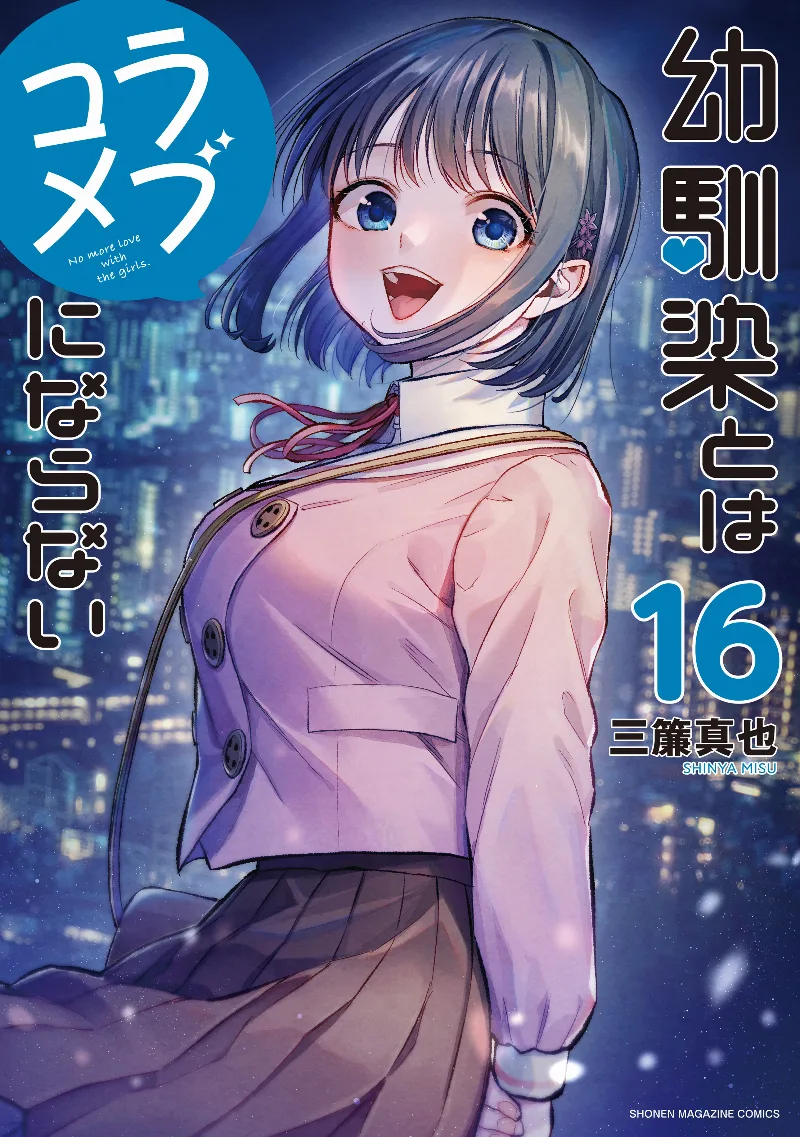 Volume 16