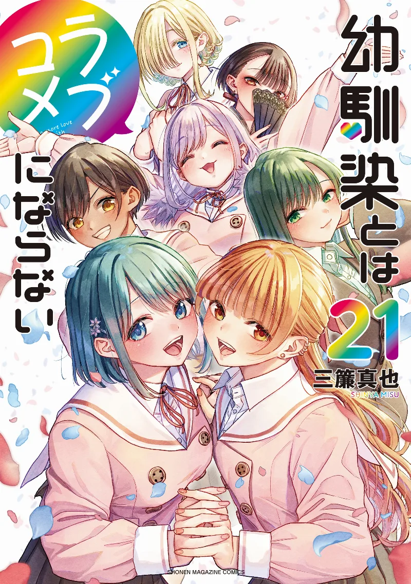 Volume 21