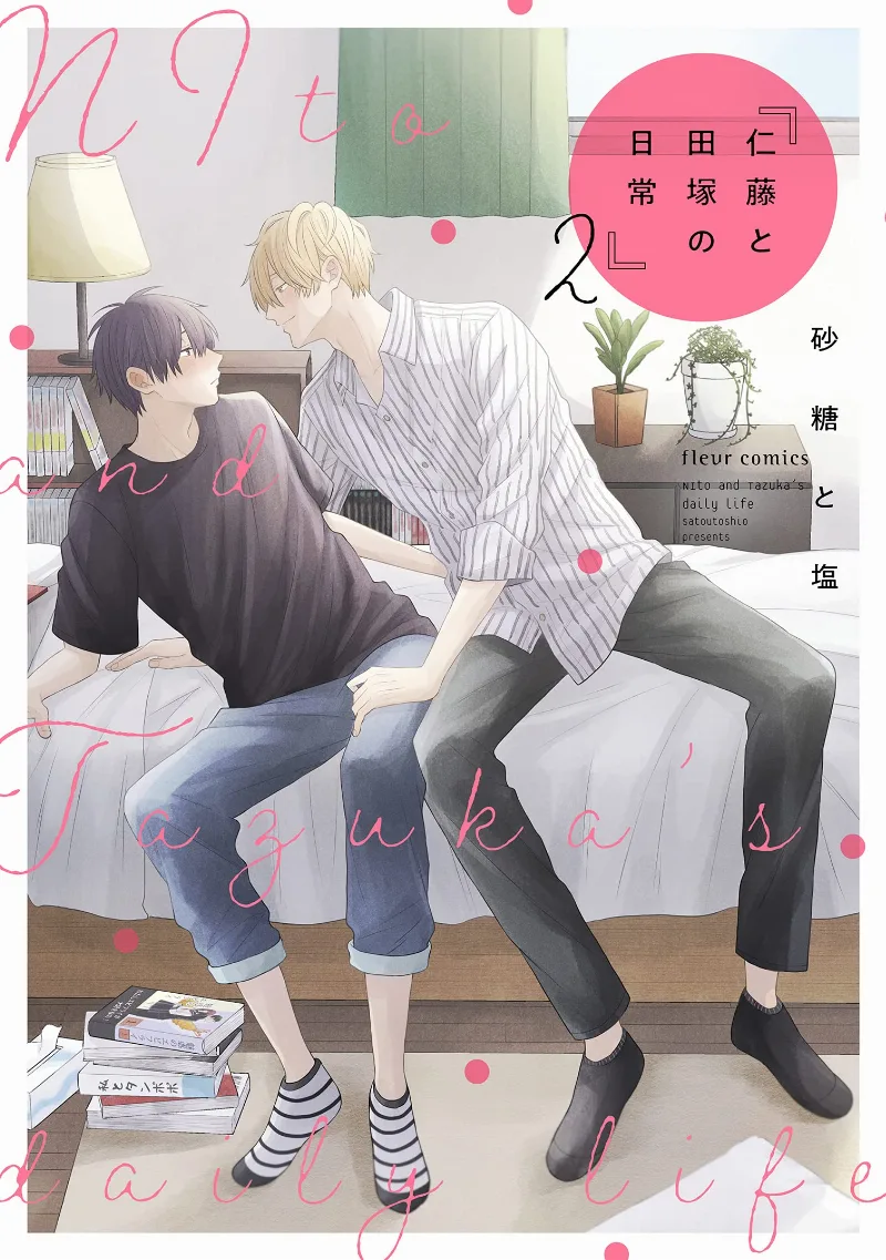 Volume 02