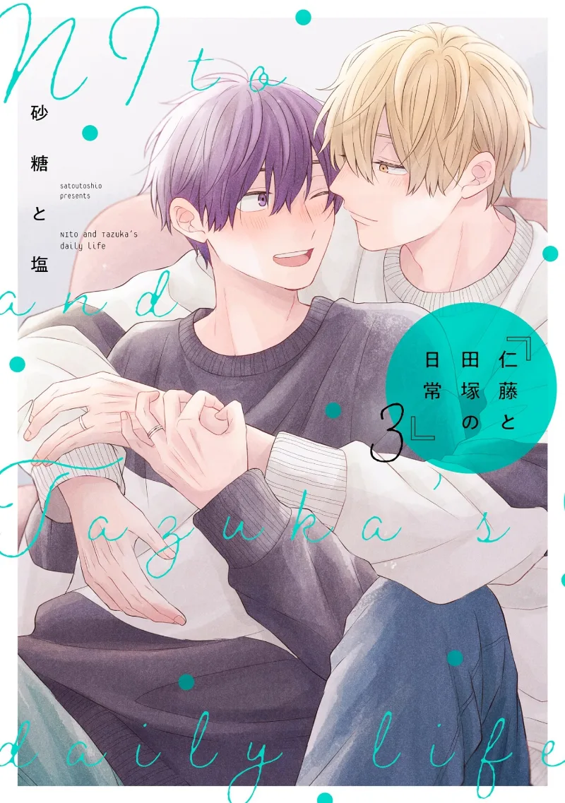 Volume 03