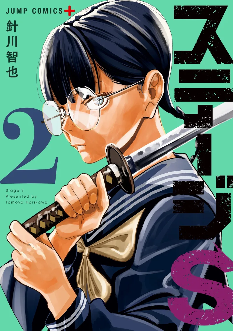 Volume 02