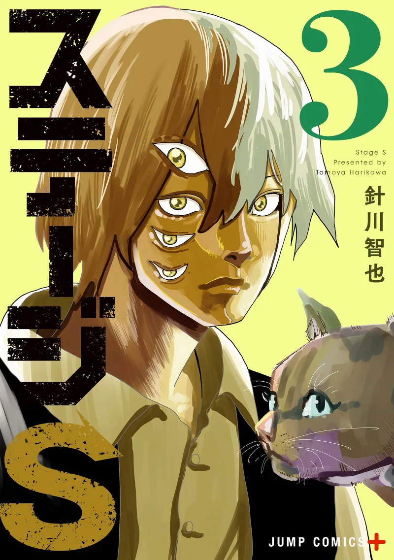 Volume 03