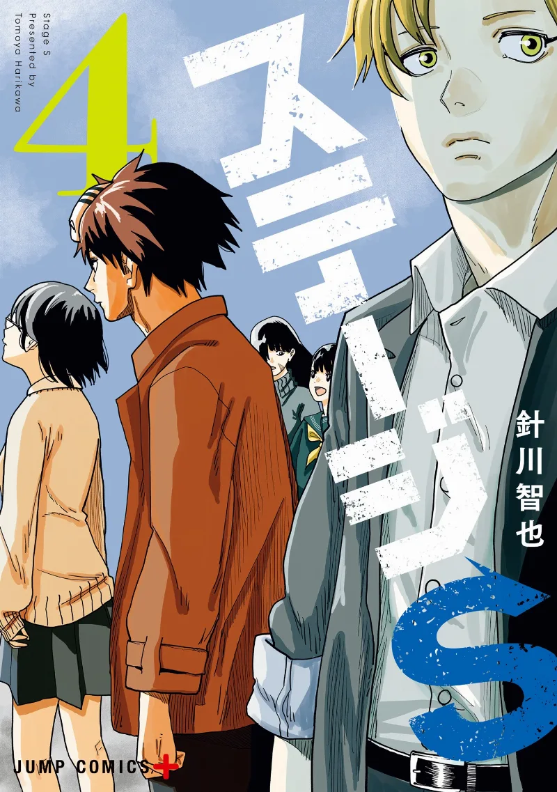 Volume 04